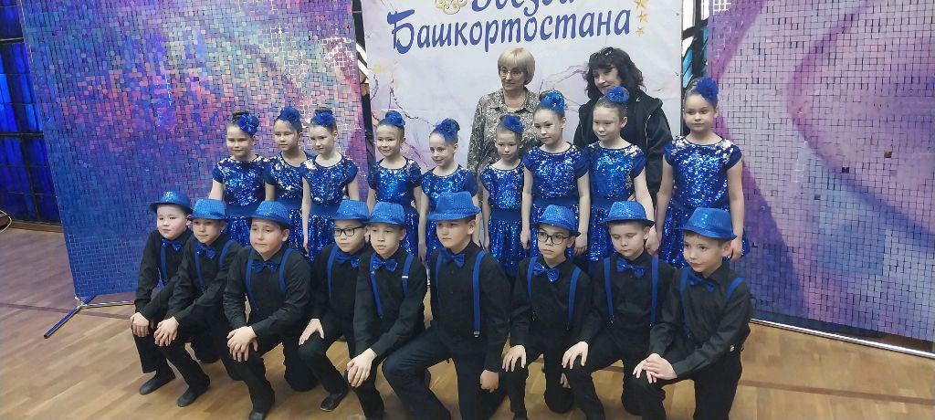 Звезда Башкортостана. Награждение