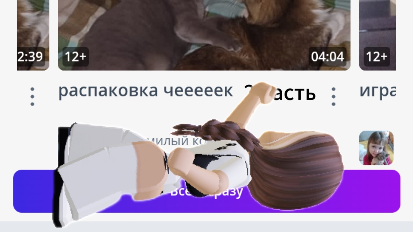 долгожданноя реакция на подругу😱2 часть?! от Дуни!