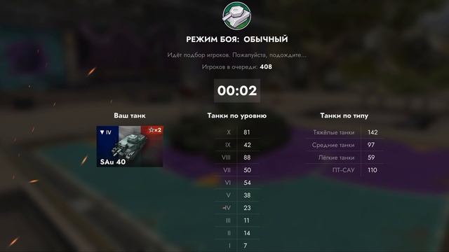 tanks blitz