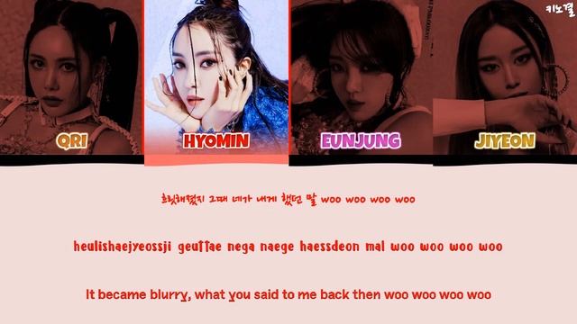 T-ARA (티아라) - 'TIKI TAKA' LYRICS COLOR CODED [HAN/ROM/ENG]