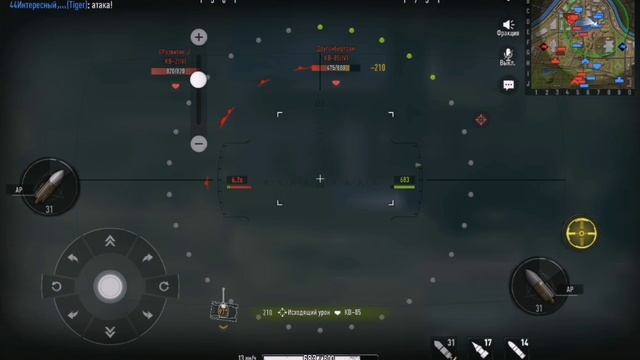 Получил type-61-ll