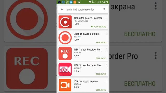 Программа для видео без рут прав
