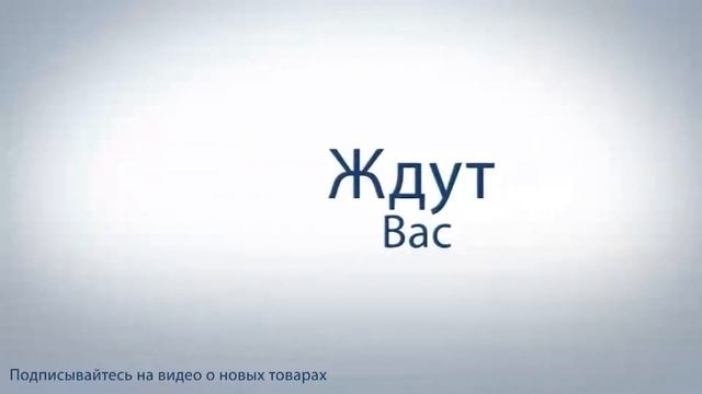 Frimart онлайн магазин