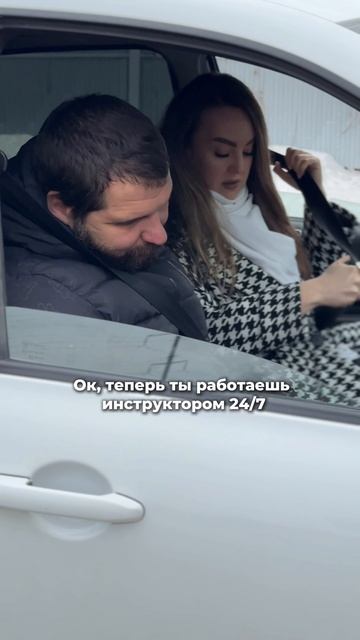 Кто попал в такую же ловушку? 🤭