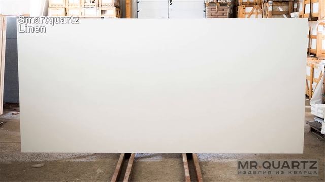 Кварцевый камень Smartquartz Linen