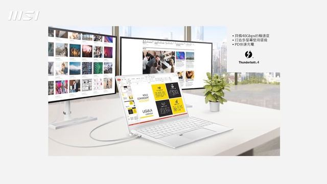 【A咖選物】MSI Prestige 14 Evo 開箱！新世代裝置開箱 #4 (粵語)