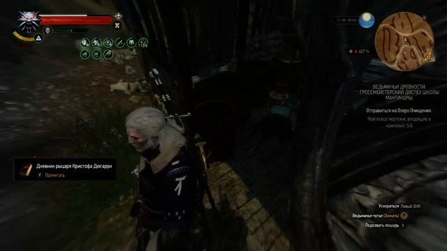 The Witcher 3 Бой с вампиром "бруксой"