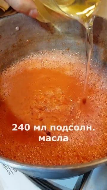 Баклажаны на зиму.