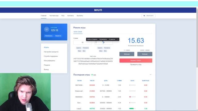 NVUTI С 50 ДО 200 РУБЛЕЙ // ТАКТИКА ДЛЯ NVUTI // НВУТИ ТАКТИКА