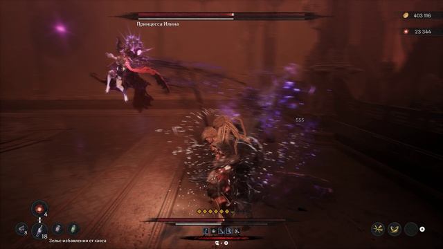 The First Berserker  Khazan - Принцесса Илина