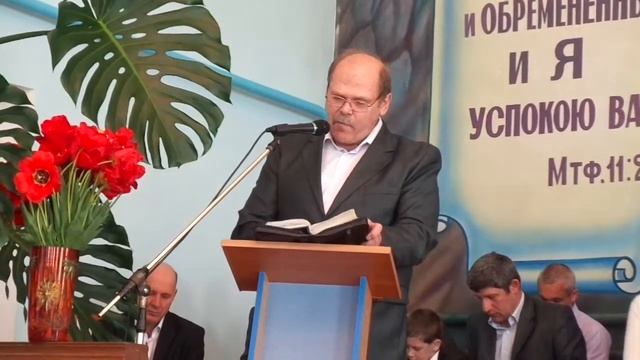 Проповедь.Кузьменко Виктор.28,04,2019