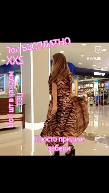 Наличие смотрите в Телеграм https://t.me/sgwru