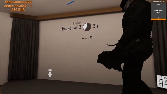 СТРИМ ПО VRCHAT!!!