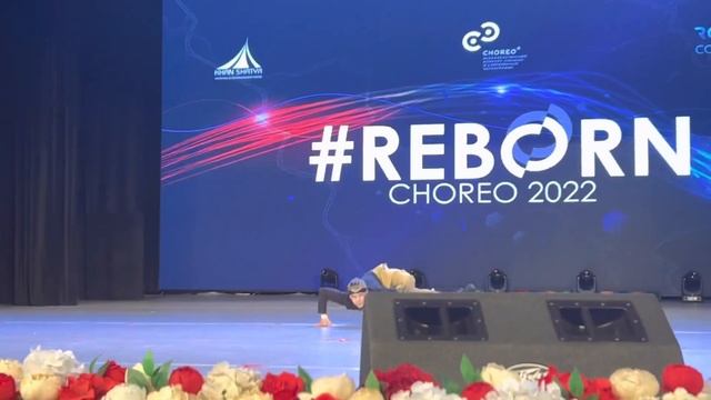 Таворский Алех CHOREO 2022 Prof.
