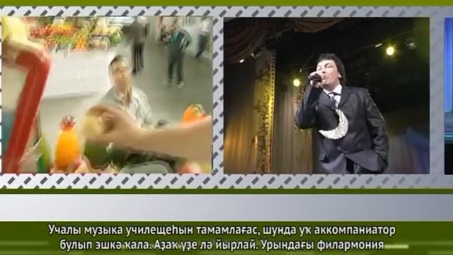 Пародия оҫтаһы Илсур Тайсин.