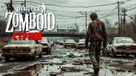 ПРОСТО НЕ ВАШ ДЕНЬ | Project Zomboid 42.7.0 | СТРИМ #27