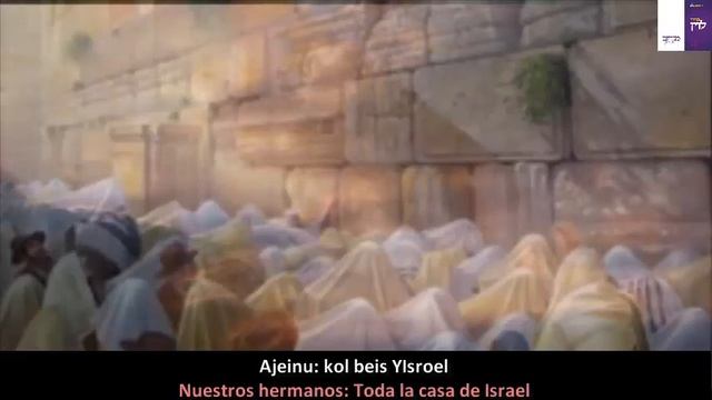 Ajeinu[Nuestros hermanos: Toda la casa de Israel]Baruch Levine Subtítulos en español