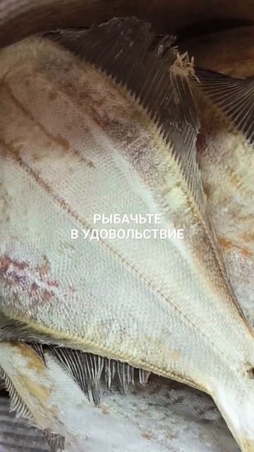Вяленый ёрш расходится по регионам.