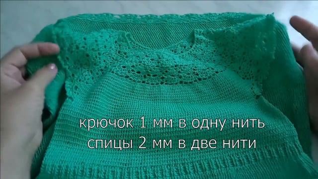 Платье Изумрудные лилии. Дует крючка и спиц. Готовая работа