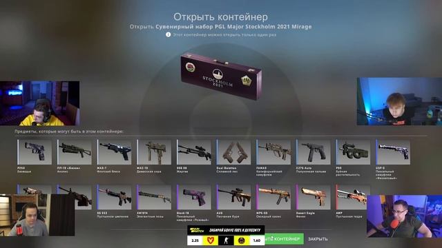 РАЗРЫВНАЯ ОТ ЭВЕЛОНА