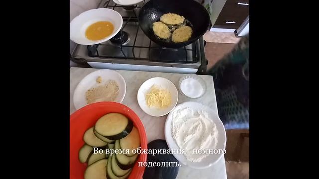 Цукини в сухарях и с сыром