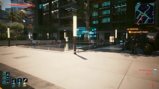 Cyberpunk 2077 Секретные материалы Заказы: Последнее подключение Маленький человек, большое зло №26