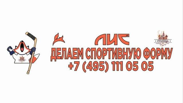 Запись.Тверичи - Академия Бирюкова Красные | "Спорттех"