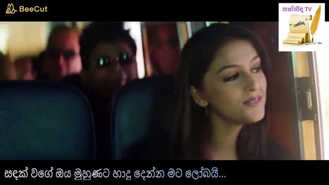 Sandak Wage Oya Muhunata - සඳක් වගේ ඔය මුහුණට - Thushara Jeewantha - Full HD New - Video Song