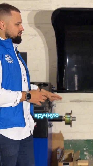 | Виды станков |