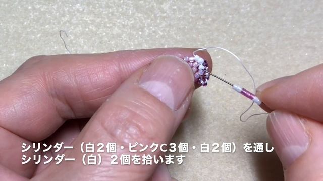 【ビーズで綴る花言葉365】how to make lotus root with beads蓮華草の作り方〜前編〜