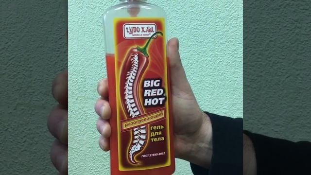 Чудо Хаш Big Red Hot гель для тела разогревающий