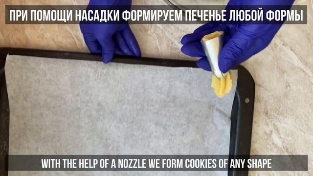 Мама научила! Теперь кто пробует просит рецепт! Съедаются в один миг! Рецепт из СССР!