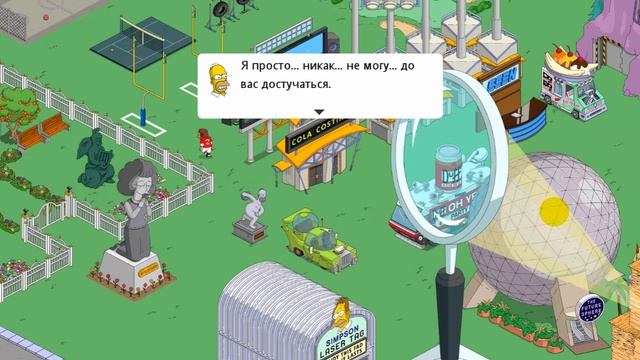 Канадский Фландерс / The Simpsons Tapped Out