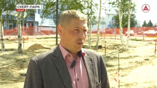 Строительство скейт-парка 24-07-2023