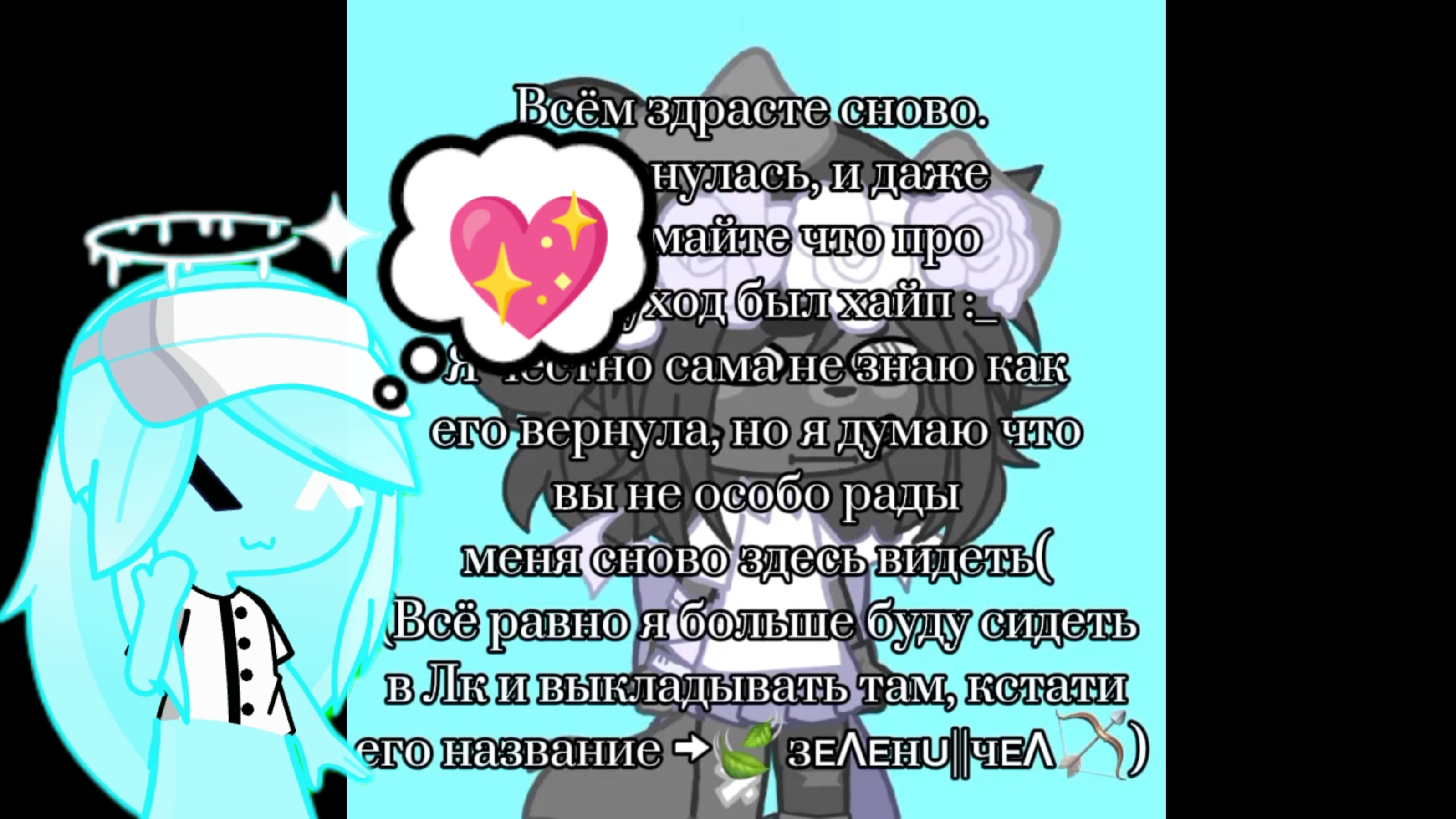 [16:22] УРААААААААААААААААА💗