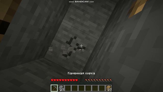 выживания с херобрином 4 день