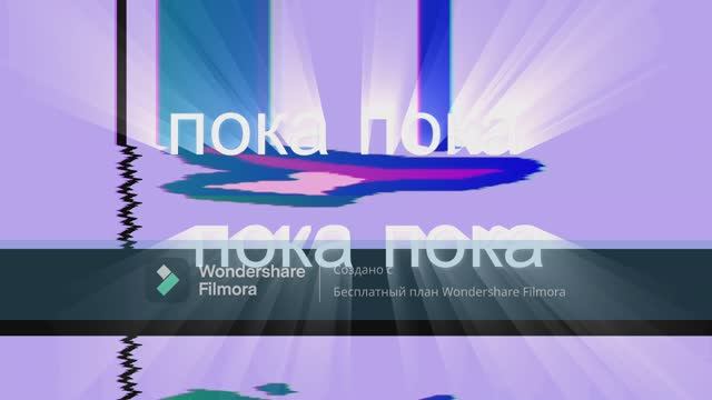 Хаянхоша гршткбековой