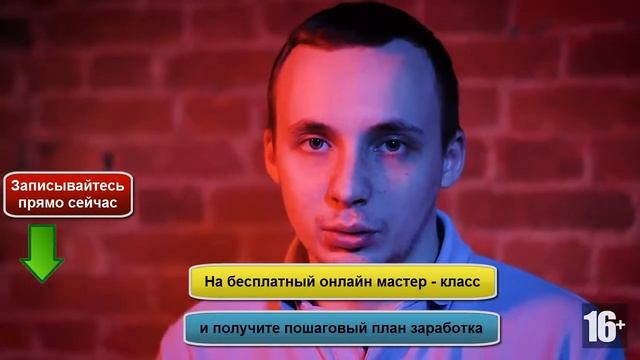 крипто (видио 3)