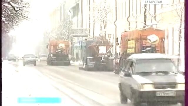 20 01  ГТРК Уборка снега