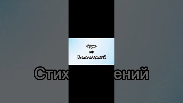 Презентация о Ломоносове❤по литературе ❤🔥