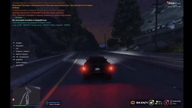 GTA 5 RP  Ночные ограбления домов