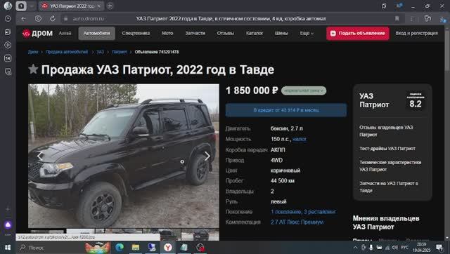 Беглый обзор на УАЗ Патриот Car resale