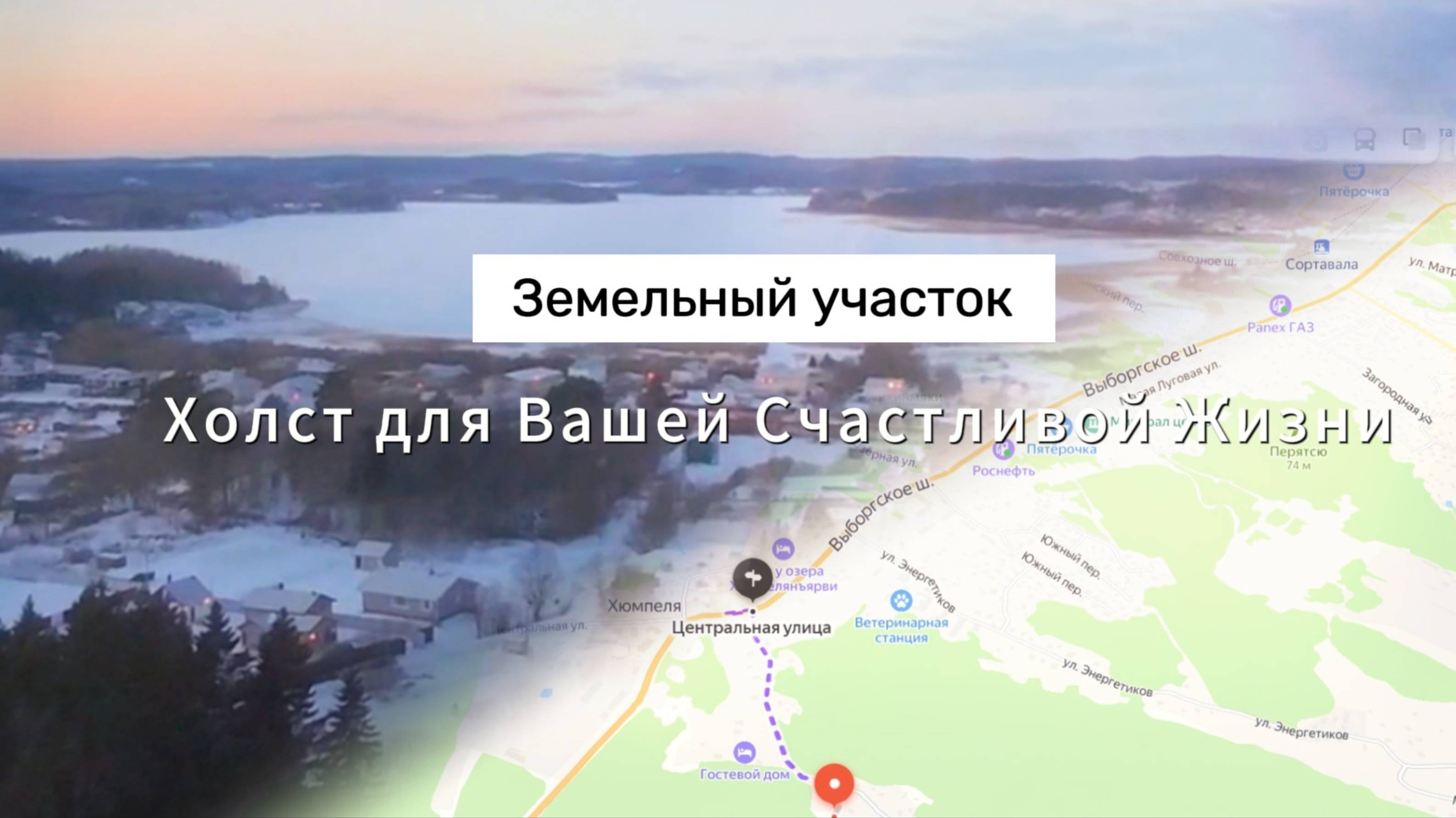 Продается участок в Сортавала