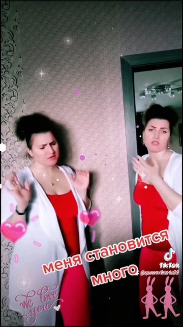 клон #жизнь #рекомендации #тикток #пародия #я #любовь #песни #россия #юмор #отношения #танцы
