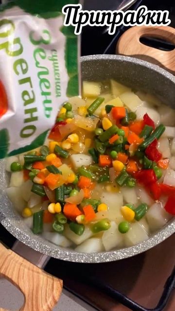 Тушёная картошка с овощами #рецепты#простыерецепты#готовимдома#картошка