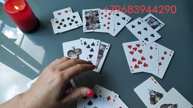 💥Чего ожидать?Точный цыганский расклад на Червовую Даму❤ГАДАНИЕ на игральных картах на будущее👍|18+