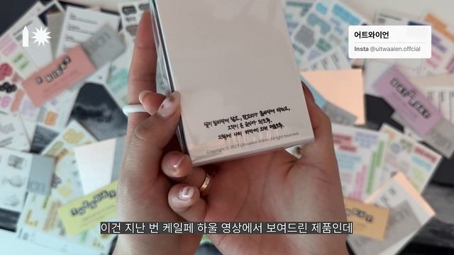 서울일러스트코리아 2024 ✩₊˚࿐୨୧ | 20만원 하울 | 귀여움 종합세트 | 색감 맛집 | 문구 추천 | 어트와이언, 덥오브젝트, 슬로우스터프, cherrish203 등