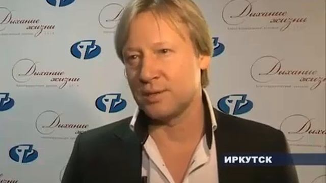 аукцион Дыхание жизни АИСТ