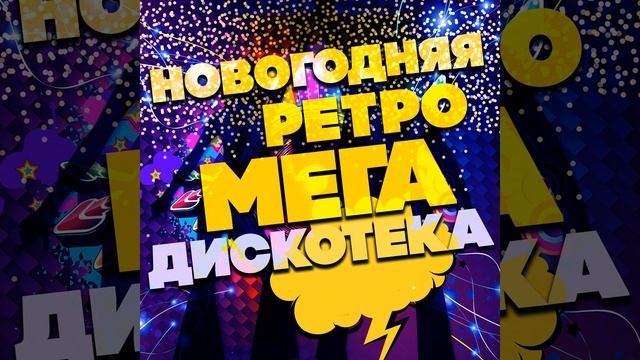 Чая-Мария