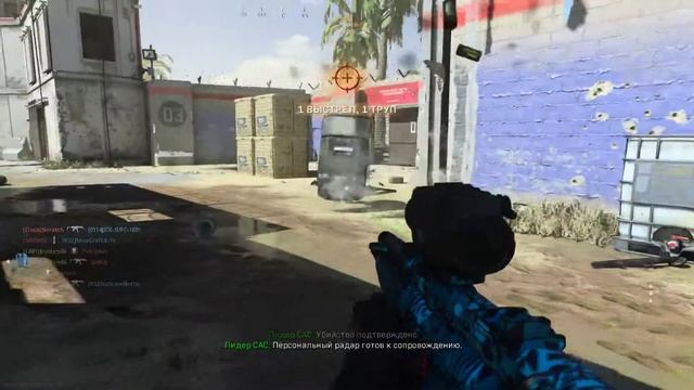 Call of Duty  Modern Warfare 2019: Липучка | Снято с помощью GeForce